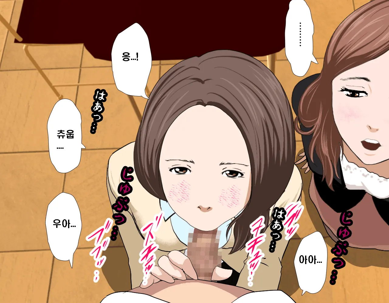 Saimin Seikyouiku 3